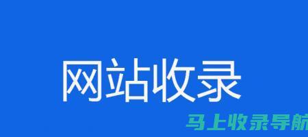 想要提升站长技能？这些渠道可报名课程