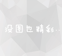 全面解析：网站站长的职责、经验与成功案例